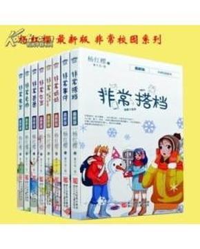 国网山东枣庄供电公司：加装智能开关 保障可靠供电