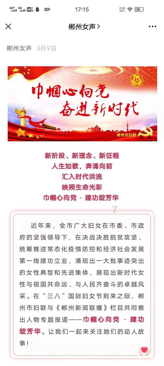 莱西交通发展有限公司开展“人人动手美化家园、干干净净欢度春节”环境卫生集中清理行动