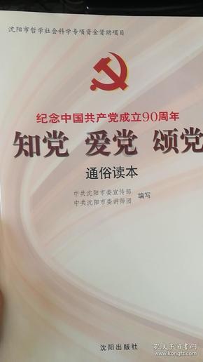 东北抗日联军最喜欢的十大苏联货